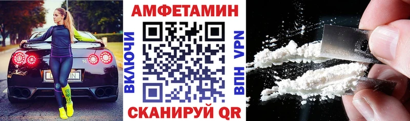 хочу   Александровское  кракен ONION  АМФ 98% 