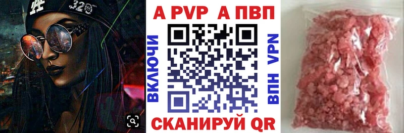 закладка  даркнет какой сайт  Альфа ПВП крисы CK  Александровское 