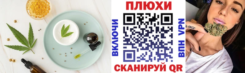 Еда ТГК конопля  дарнет шоп  Александровское 