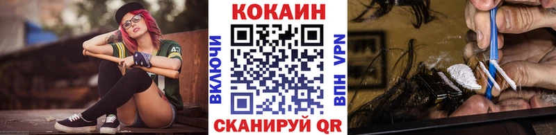 Cocaine 97% Александровское