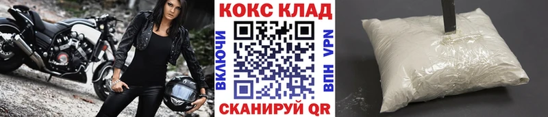 наркошоп  KRAKEN зеркало  COCAIN 98%  Александровское 
