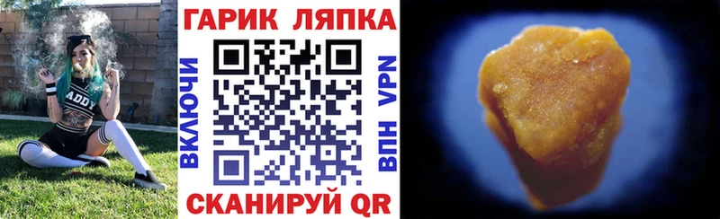 даркнет сайт Александровское ГАШИШ индика сатива