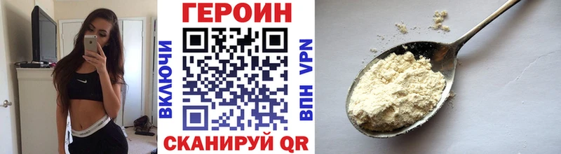 Героин хмурый  наркотики  Александровское 