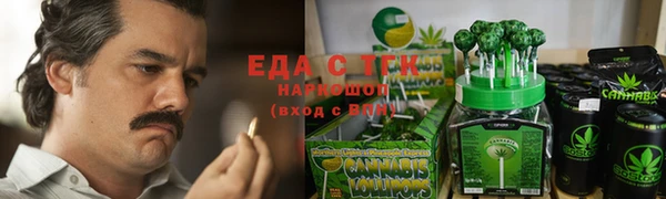 ГАЛЛЮЦИНОГЕННЫЕ ГРИБЫ Алзамай