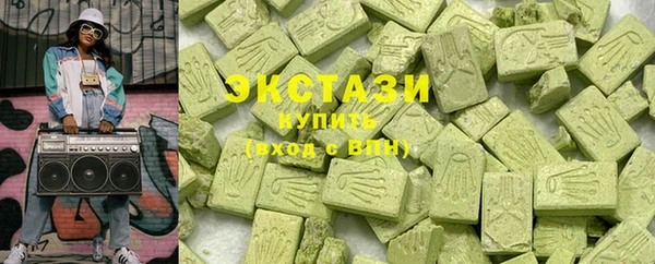 ГАЛЛЮЦИНОГЕННЫЕ ГРИБЫ Алзамай