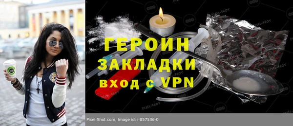 герыч Алексеевка