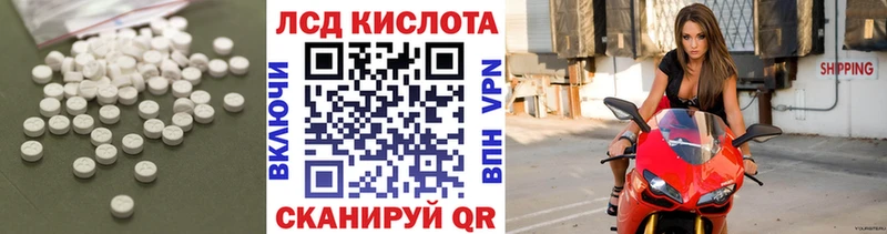 мега маркетплейс  Александровское  Лсд 25 экстази кислота 