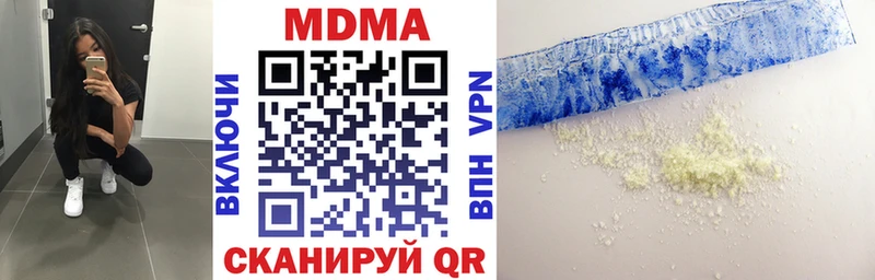 МДМА кристаллы  omg как зайти  Александровское 