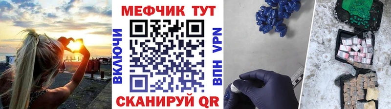МЯУ-МЯУ кристаллы  Александровское 