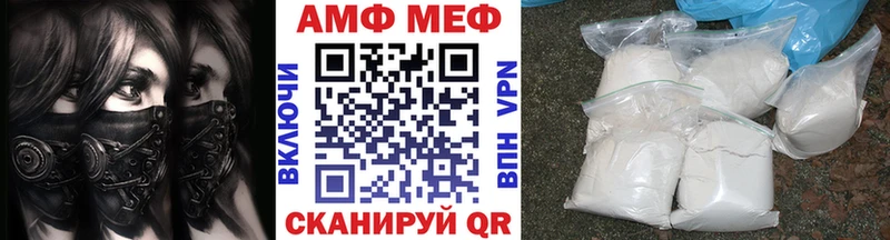 МЕТАМФЕТАМИН пудра Александровское