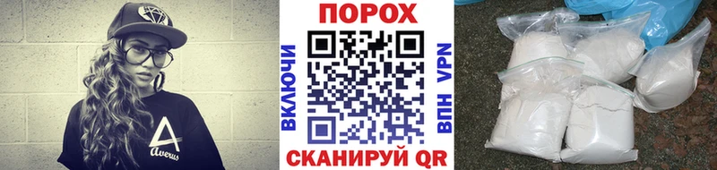МЕТАМФЕТАМИН мет  продажа наркотиков  Александровское 