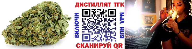 ТГК концентрат даркнет сайт Александровское