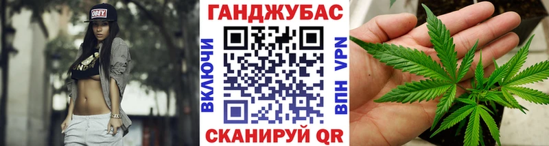 МЕГА ONION  Александровское  Каннабис план 